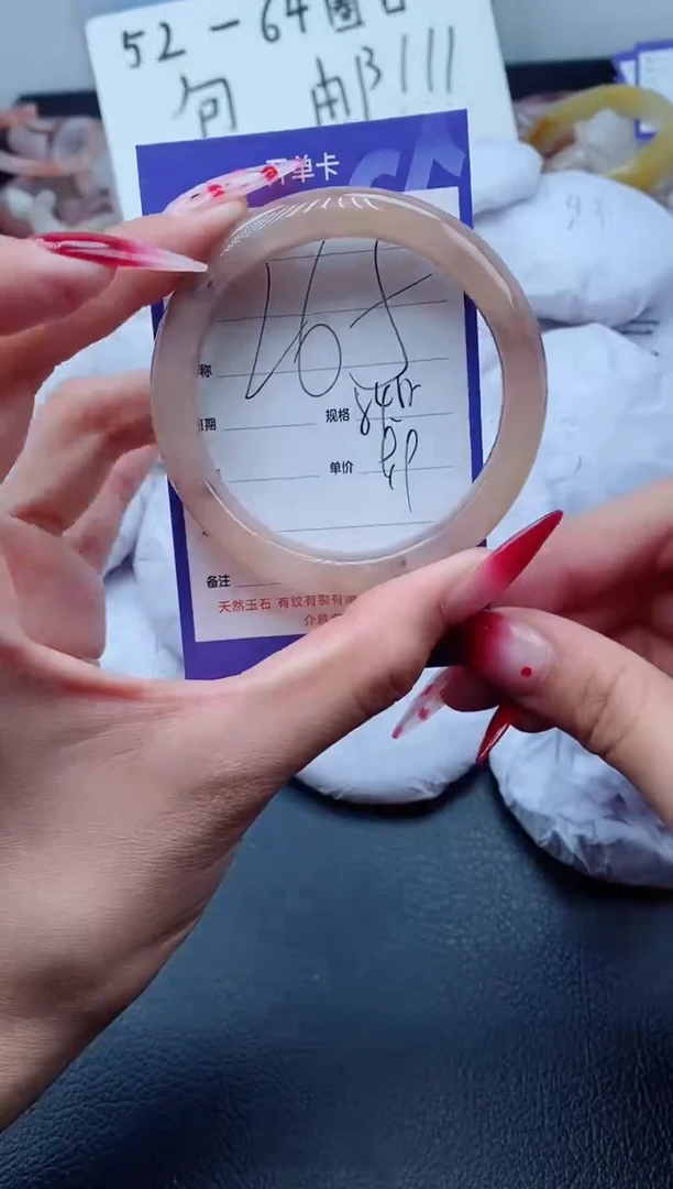 【闪购商品】石英质玉（金丝玉）手镯未镶嵌265-54