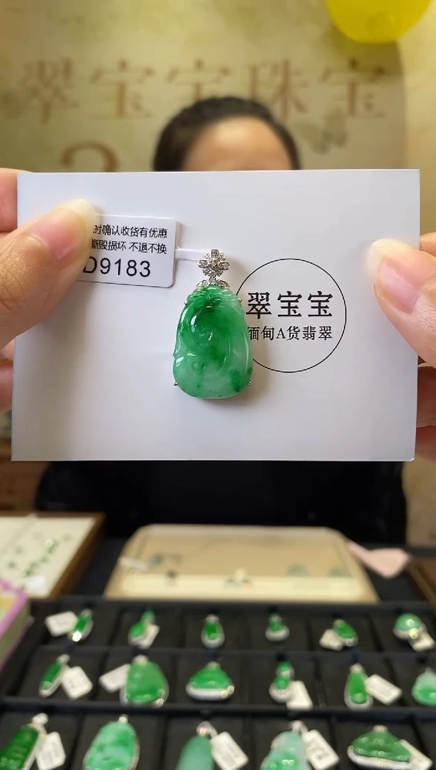 颈饰18K金镶嵌翡翠D9183 如意 含运营费