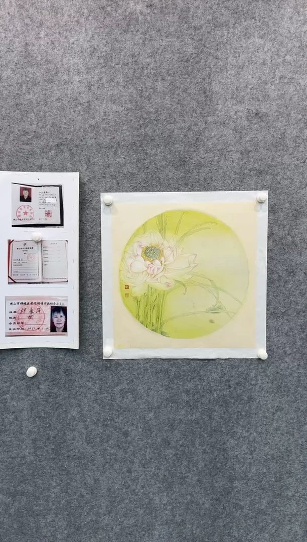 【闪购商品】国画pmb不二轩旗舰店国画KKP15