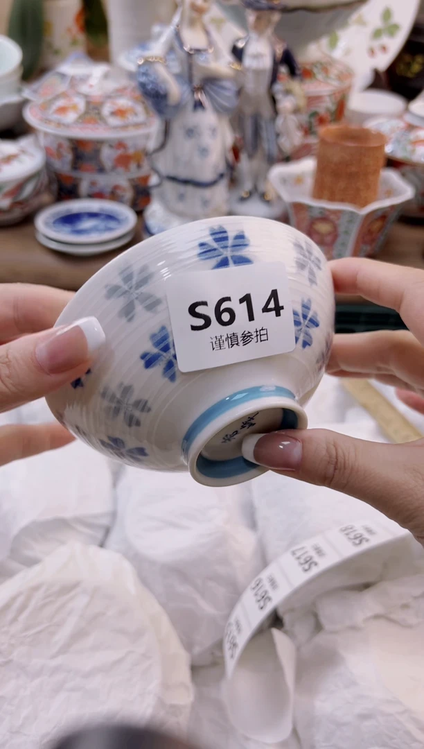 【闪购商品】杯             614
