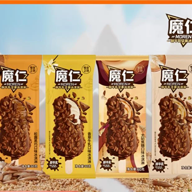 零度企鹅魔仁系列冰淇淋坚果巧克力脆皮雪糕厚乳拿铁同城送雪糕同城送雪糕同城配