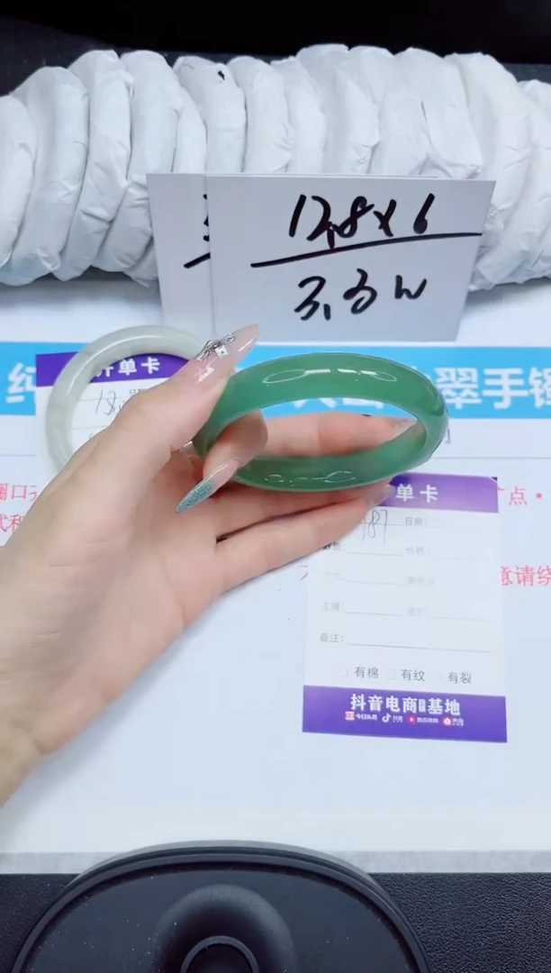 石英质玉手镯未镶嵌181.