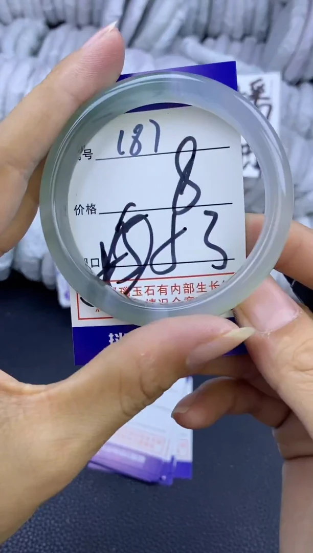 手镯玛瑙/玉髓未镶嵌187