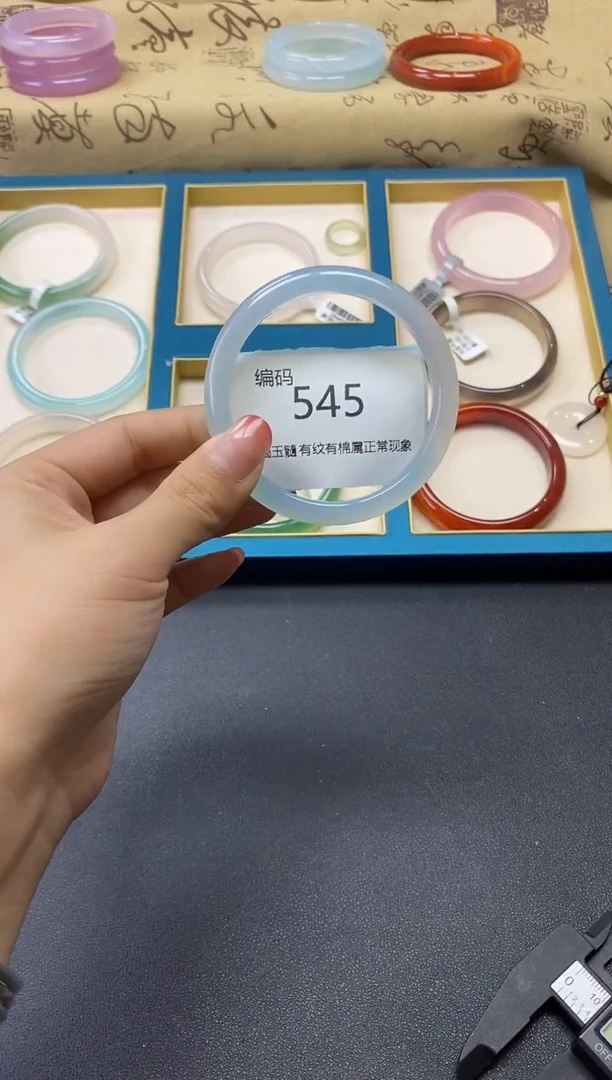 【闪购商品】玛瑙/玉髓手镯未镶嵌545