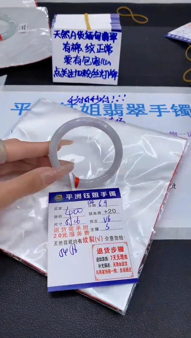 翡翠手镯未镶嵌11111111111