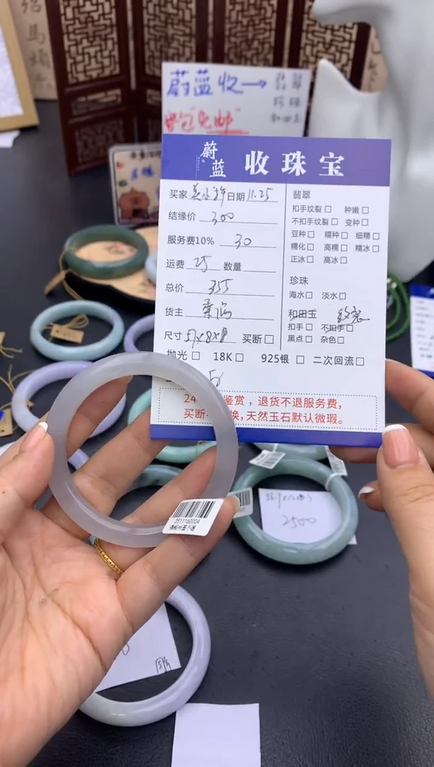 未镶嵌手镯翡翠美*护手镯
