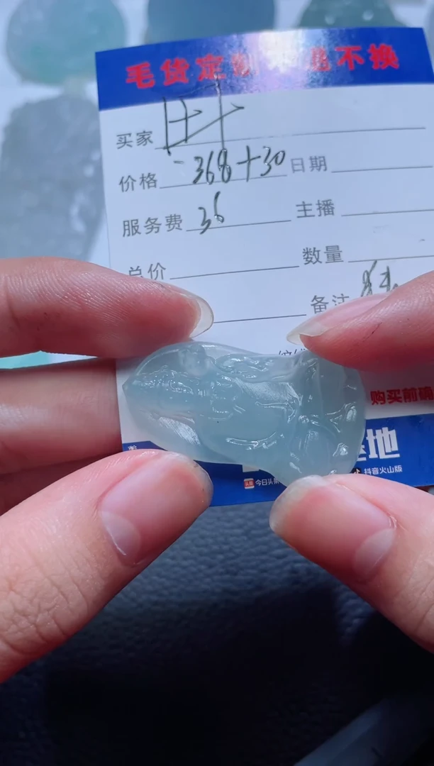 未镶嵌定制翡翠一**叔玉见珠宝翡翠甄选