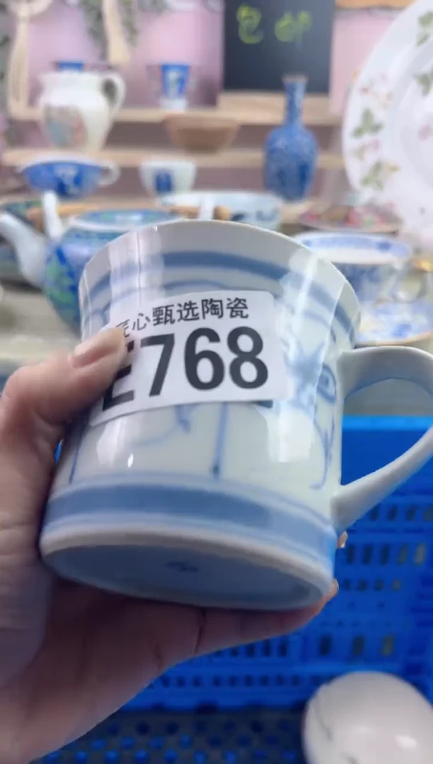 瓷片用****3         E768
