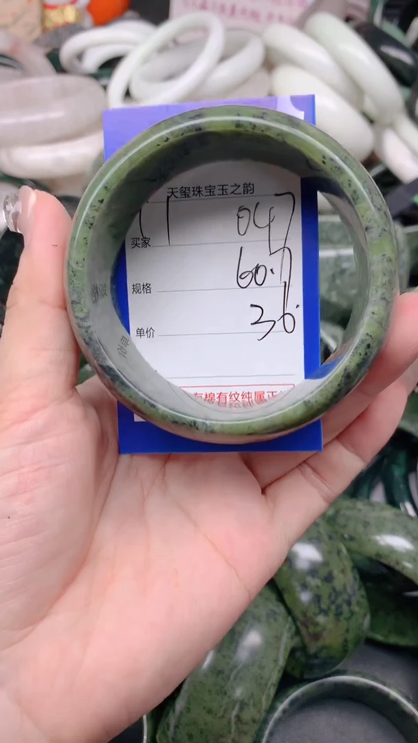 石英质玉手镯未镶嵌047