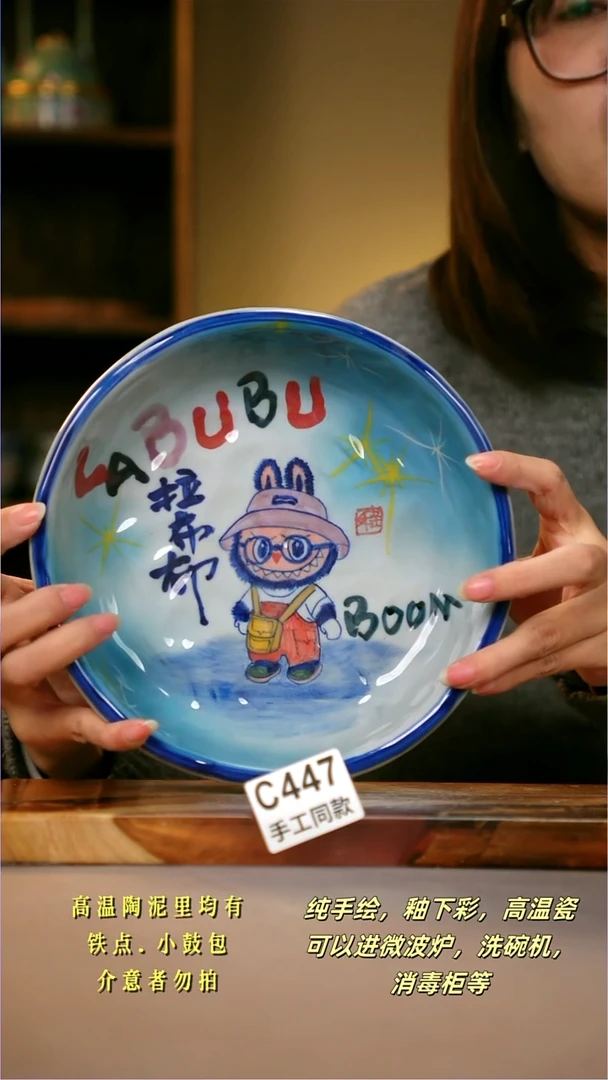 其他C447陶然集器瓷器