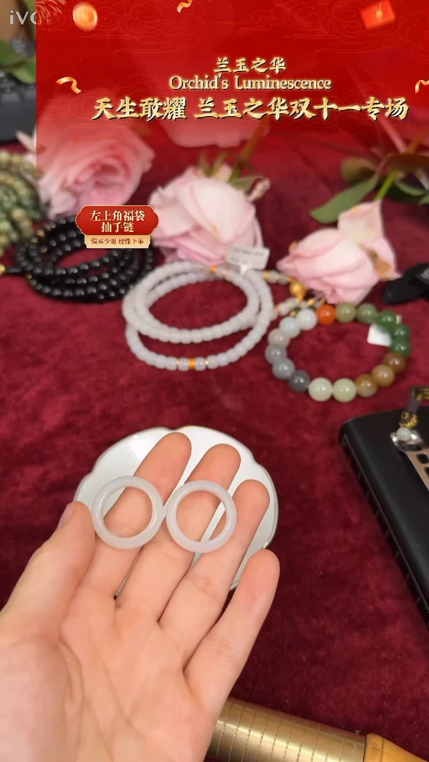 未镶嵌戒指和田玉戒圈多样性发货拍一发一