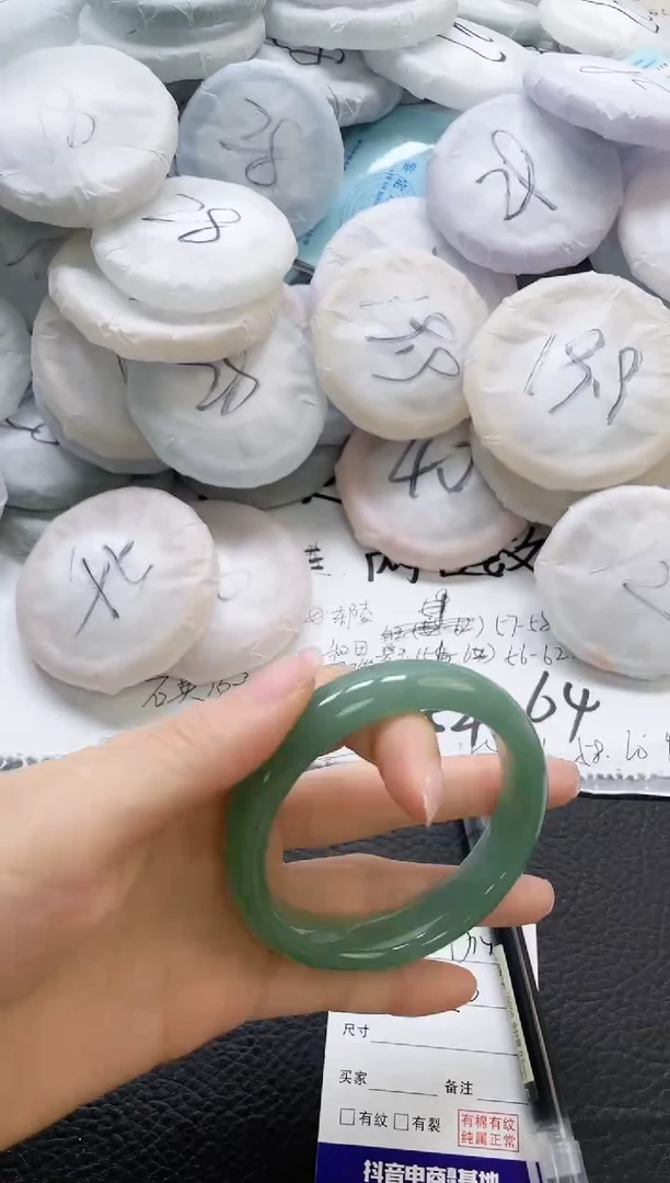 未镶嵌手镯石英质玉145-60