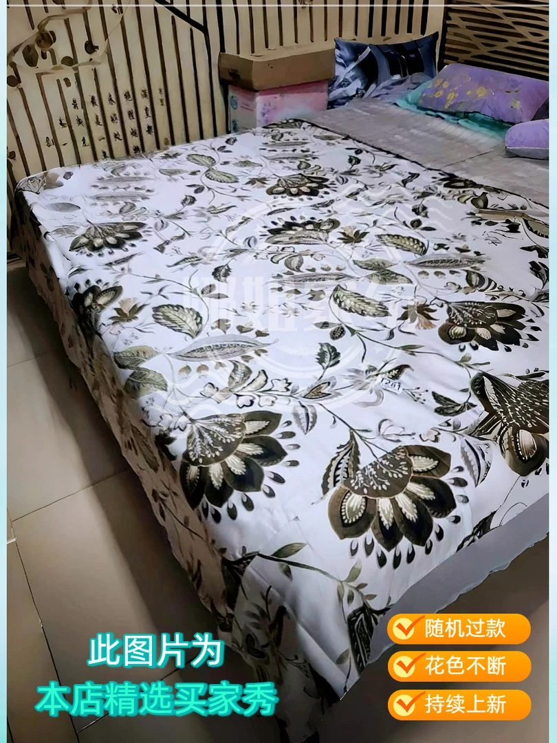 20匹马棉被罩花色被被套全加厚罩单件宿舍2米x2.3米微瑕疵慎拍