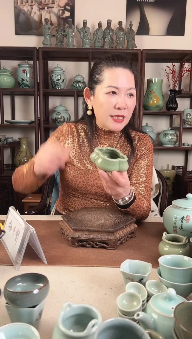 豆青釉 如意 小花盆