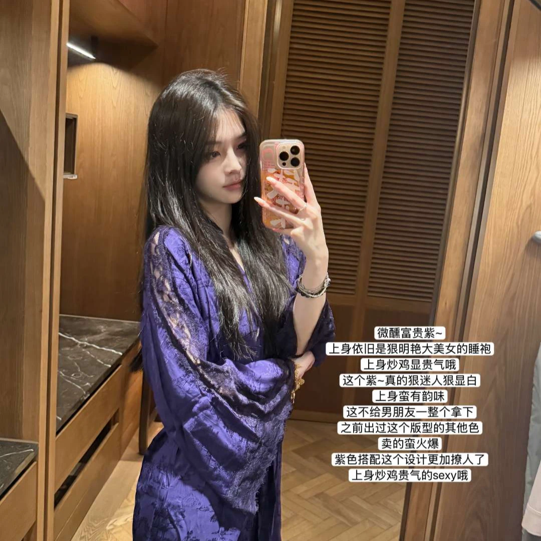 Jnnlh【媚紫嫣然】魅惑御姐！刺绣暗纹！蕾丝睡袍