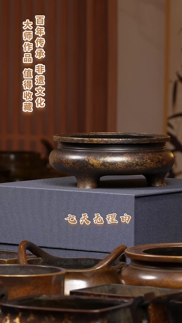 ABS龙*鬲式炉一把