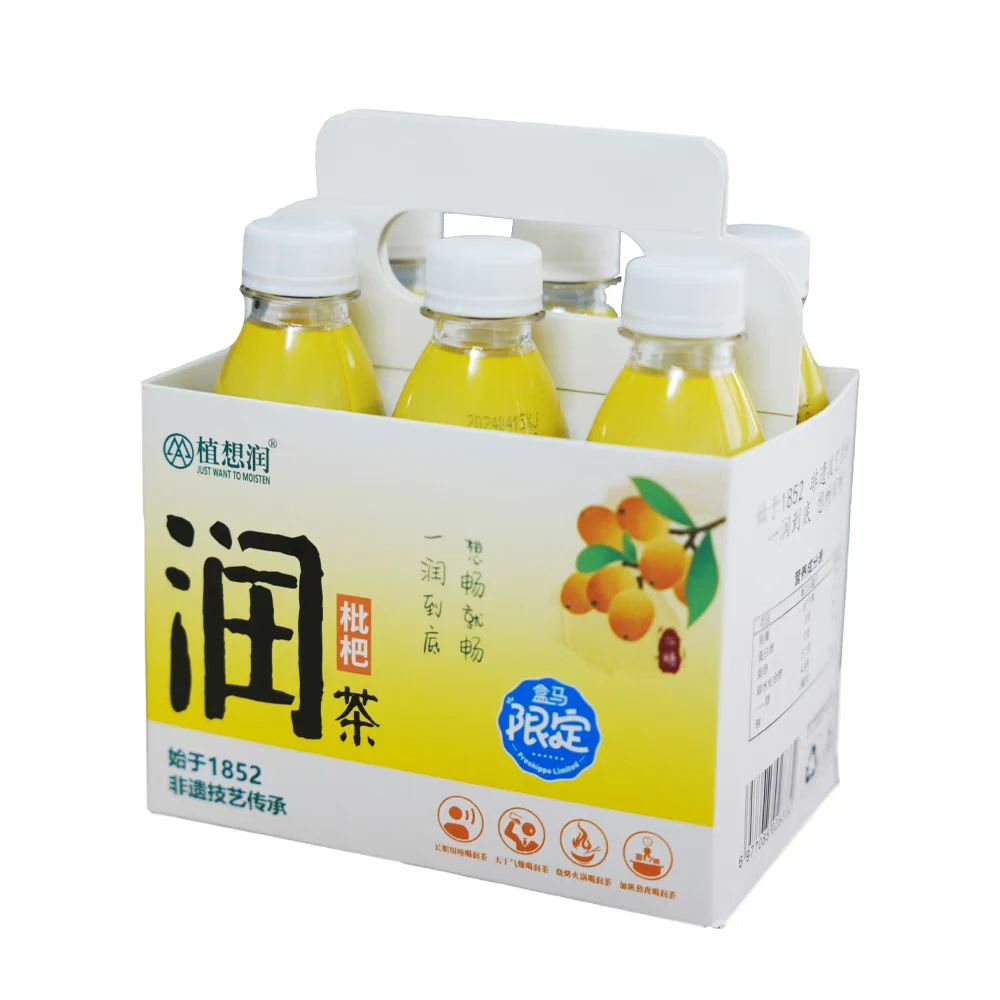 【保质期至2025-09-02】植想润枇杷润茶（低糖）260ml*6