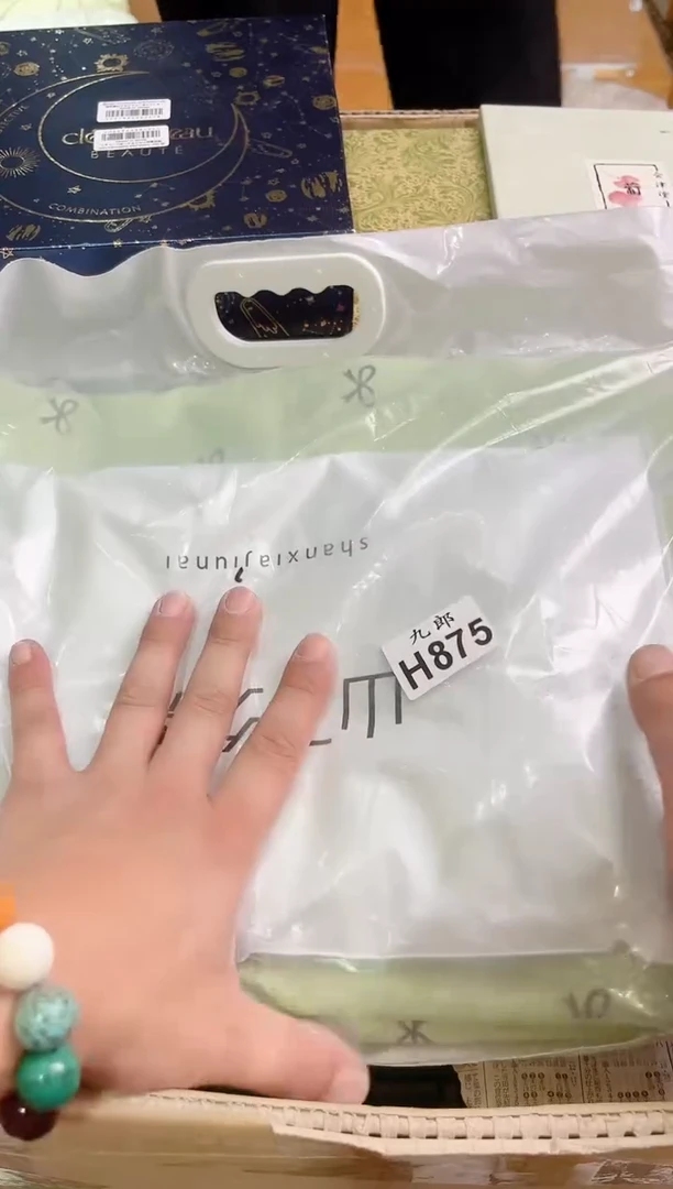 瓷片875麻布三件套