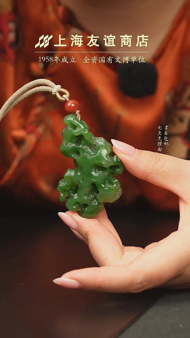 吊坠(不含链)未镶嵌和田玉XW8094