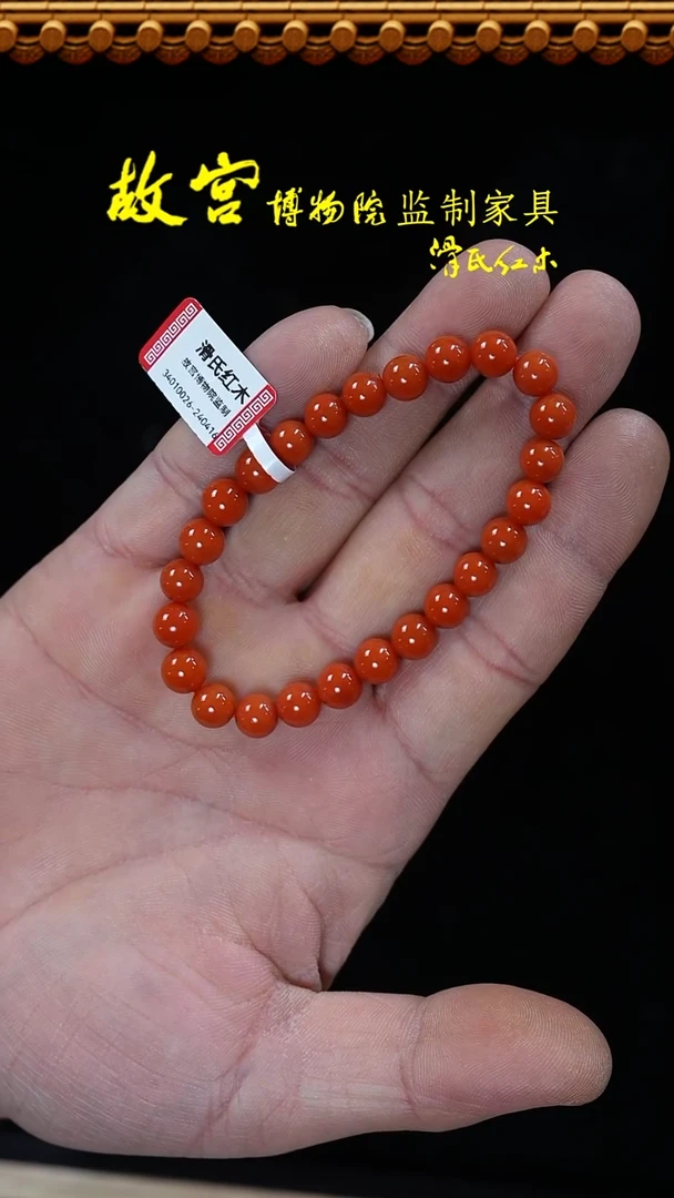 【闪购商品】南红玛瑙手链未镶嵌蒙料7.5*单圈34010026