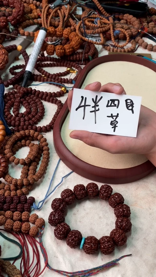 【闪购商品】金刚菩提吊坠17.77777777777