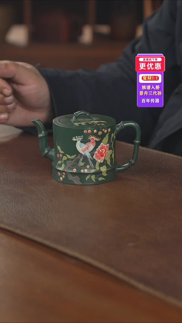 茶壶紫砂紫砂壶紫砂壶