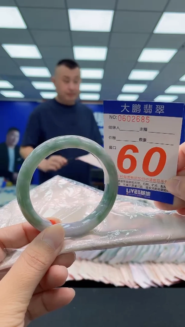 未镶嵌手镯翡翠AAAAAAAAA