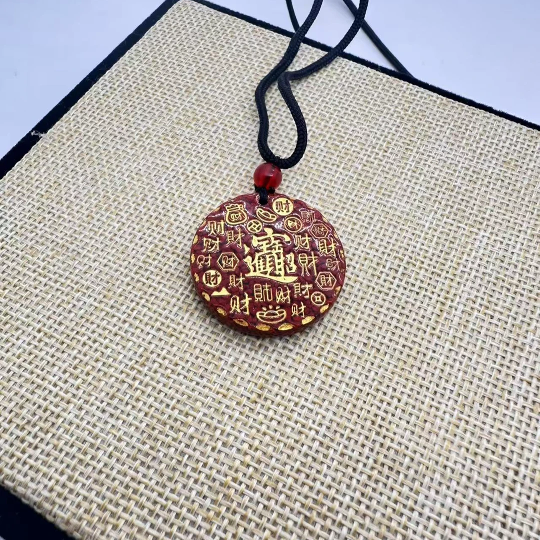 含辰砂工艺品平安喜乐晶体吊坠dz1007