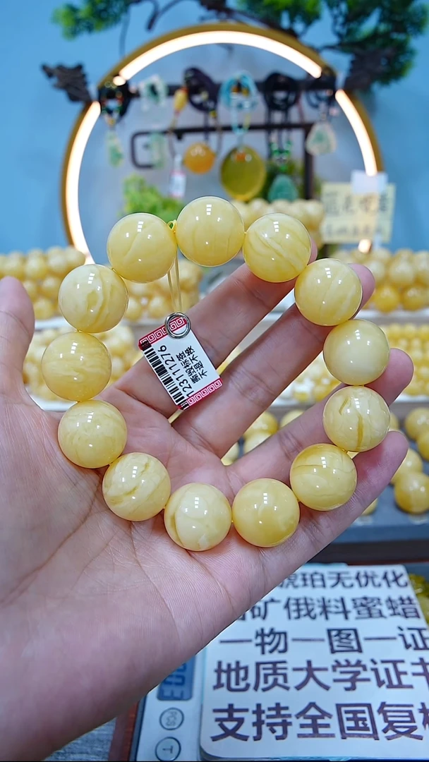 手串蜜蜡未镶嵌18+