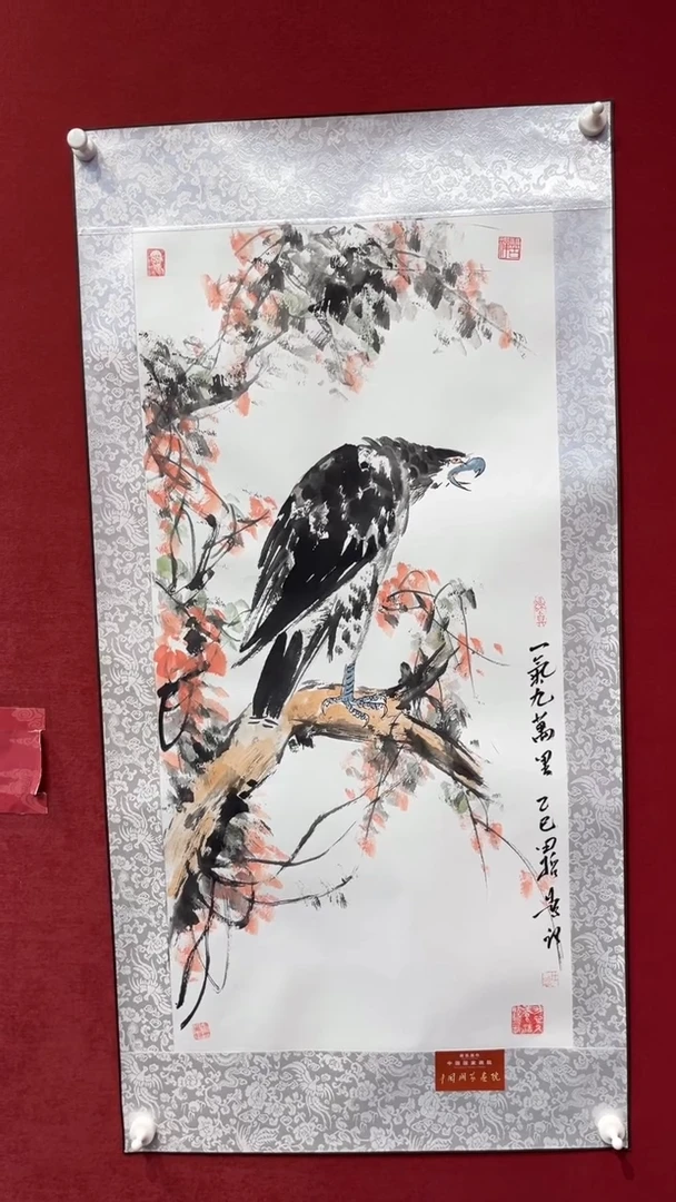国画老师创作作品  19