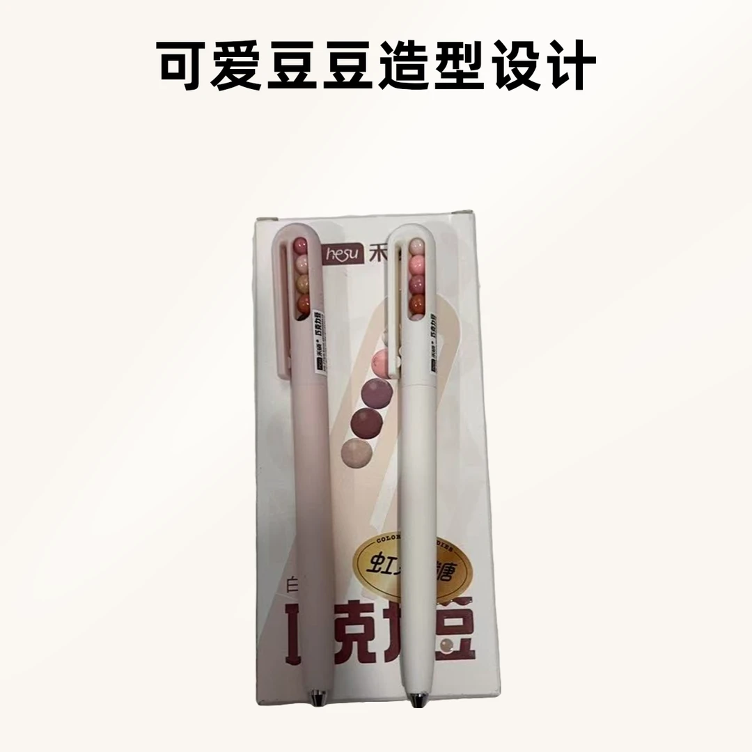 禾硕彩虹糖CS双珠速干中性笔0.5黑色11416