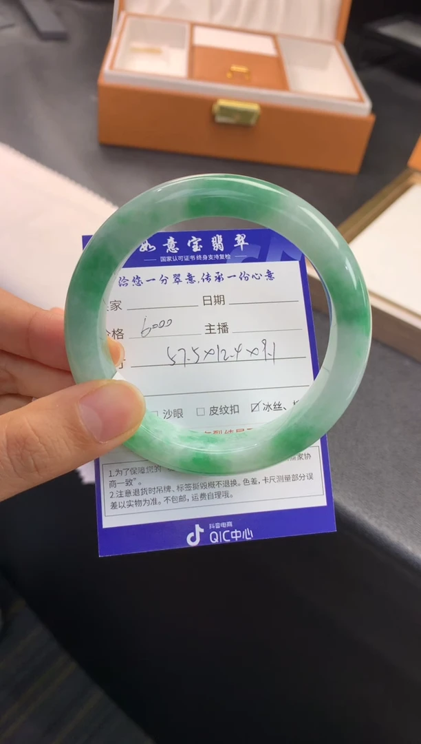 未镶嵌手镯翡翠退货需手镯吊牌标签完好