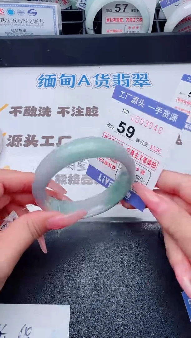 未镶嵌手镯翡翠翡翠手镯未镶嵌