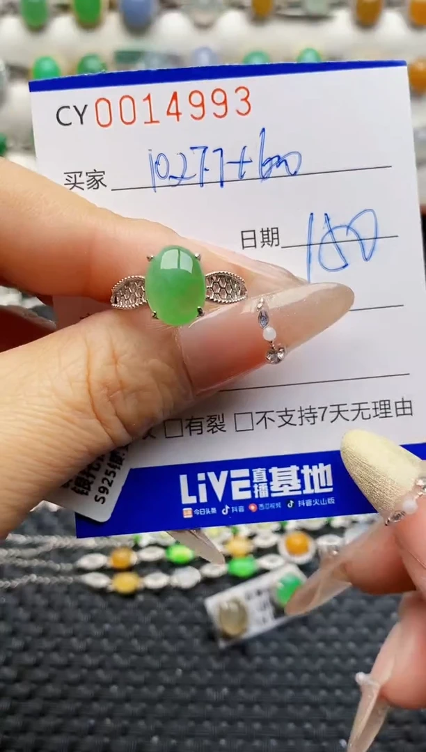 银S925镶嵌戒指翡翠4993