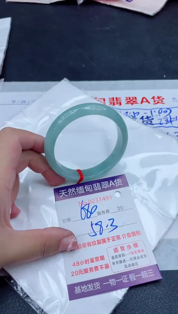 未镶嵌手镯翡翠680.00