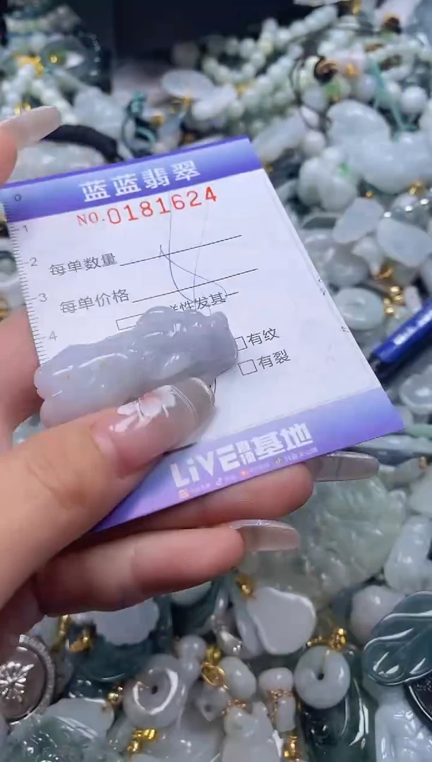 【闪购商品】翡翠颈饰未镶嵌闪购0181624