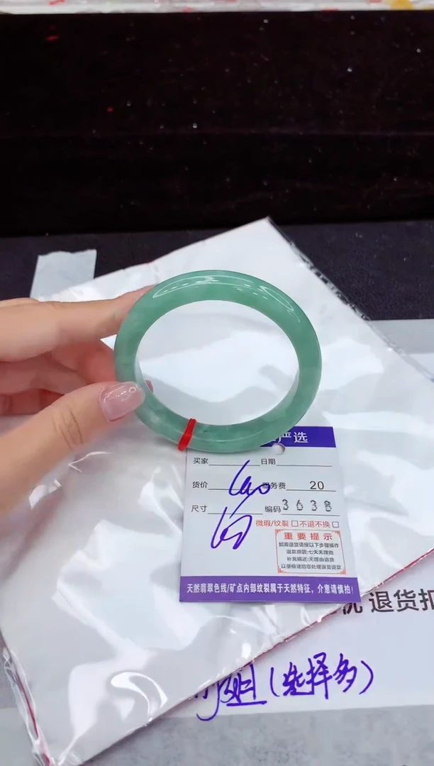 翡翠手镯未镶嵌11111111