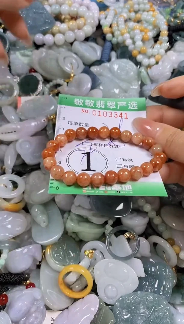 【闪购商品】翡翠颈饰未镶嵌闪购0103341多样性发其一