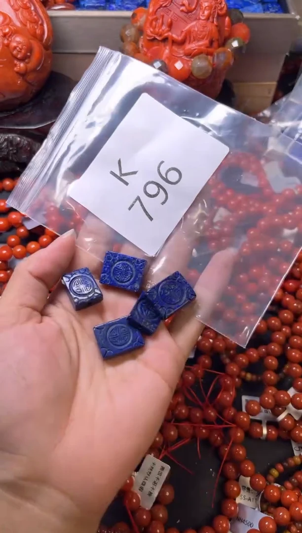 未镶嵌南红玛瑙珠宝奇石K796一起