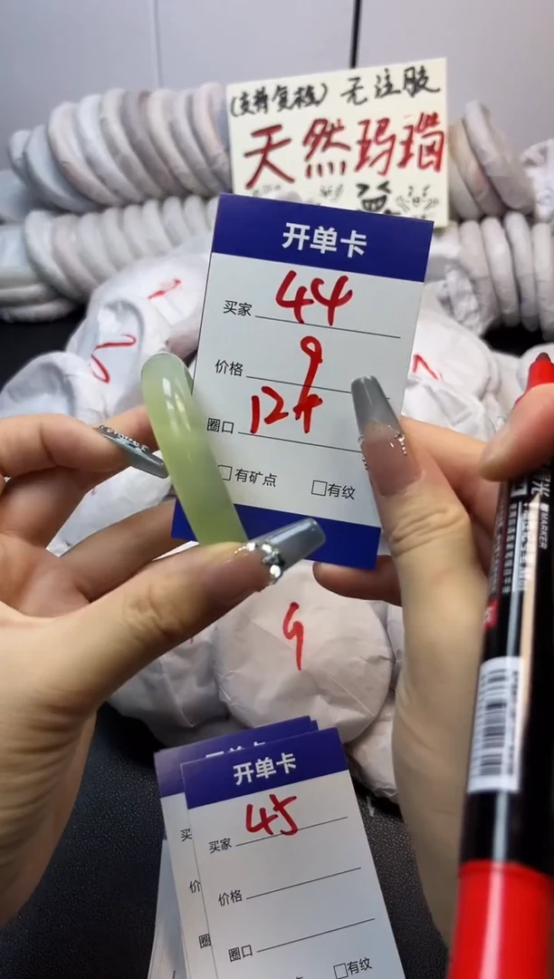 手镯玛瑙/玉髓未镶嵌44