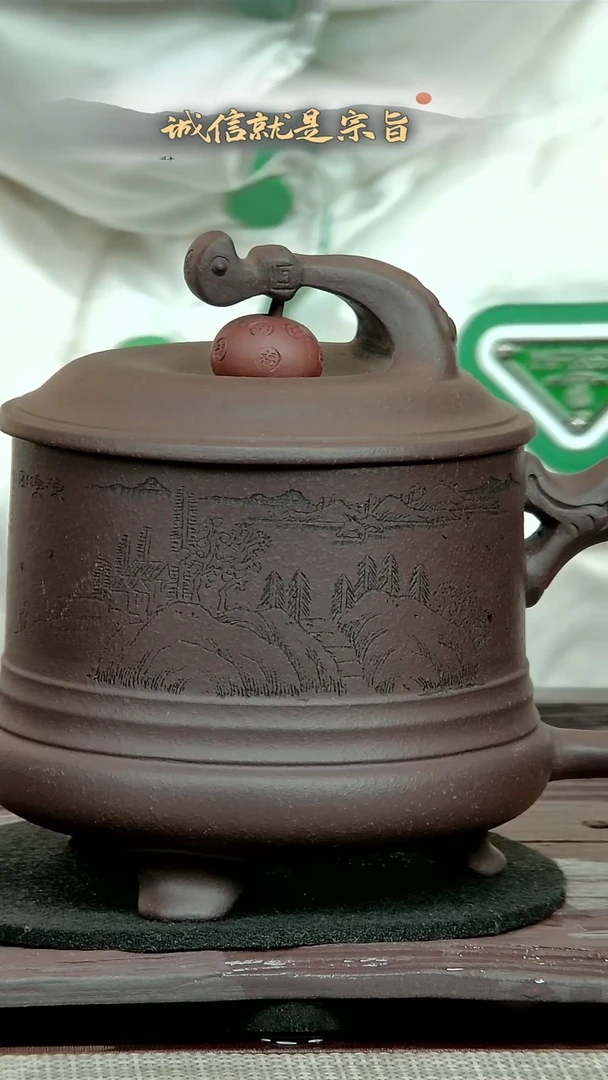 【闪购商品】紫砂茶杯34501305345303