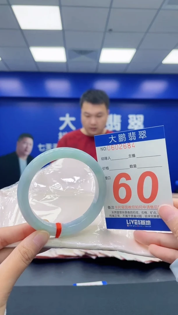 翡翠手镯未镶嵌AAAAAAAA