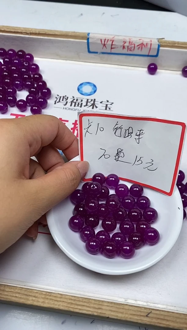【闪购商品】玛瑙/玉髓散珠未镶嵌C565 舒俱 来10mm20个15元