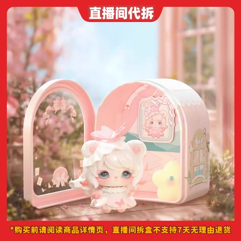 【拆盒】Mimia童梦小屋系列盲盒潮玩手办摆件女孩生日礼物