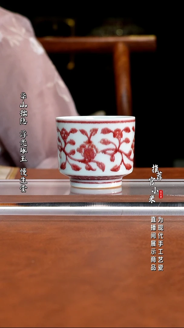 锦铜窑   柴窑釉里红
