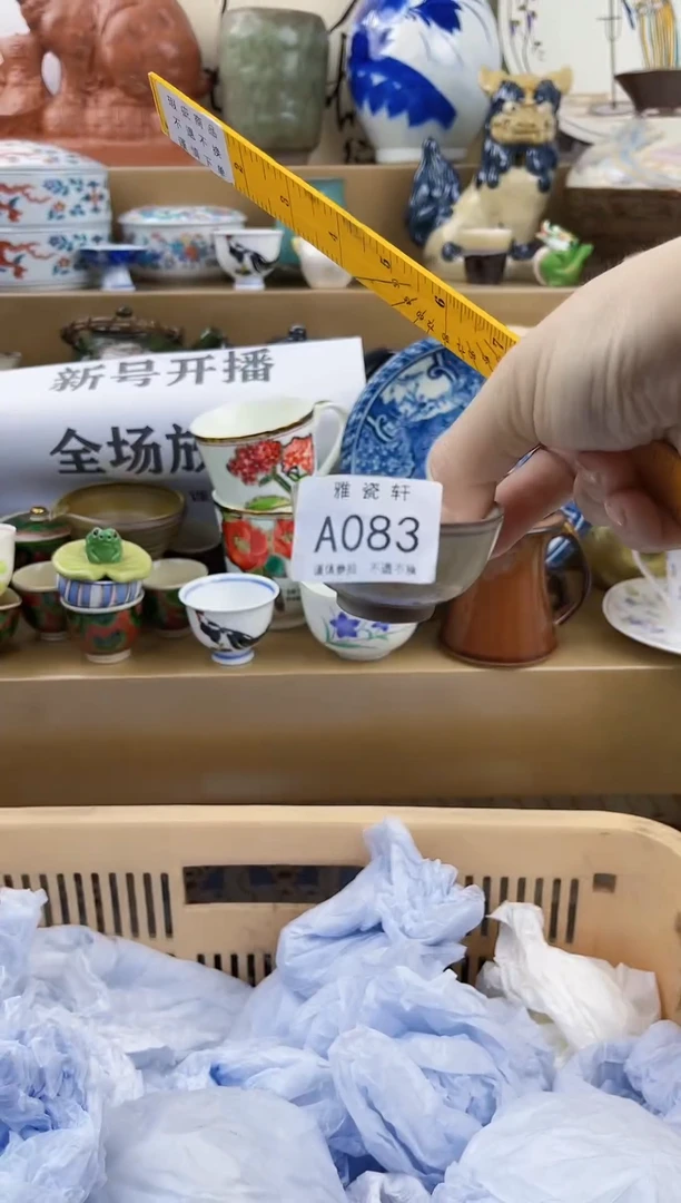 瓷片路***。AAAAAAAAAAAA083