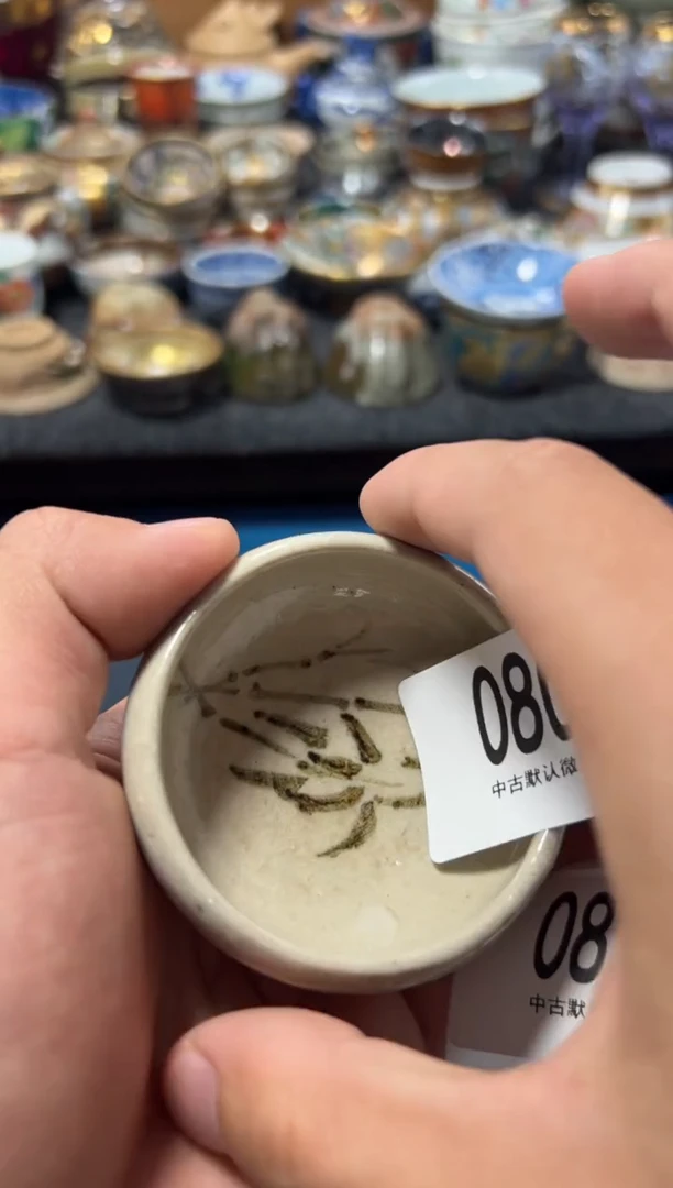 瓷片飞*集夏目海外回流瓷器中古品。