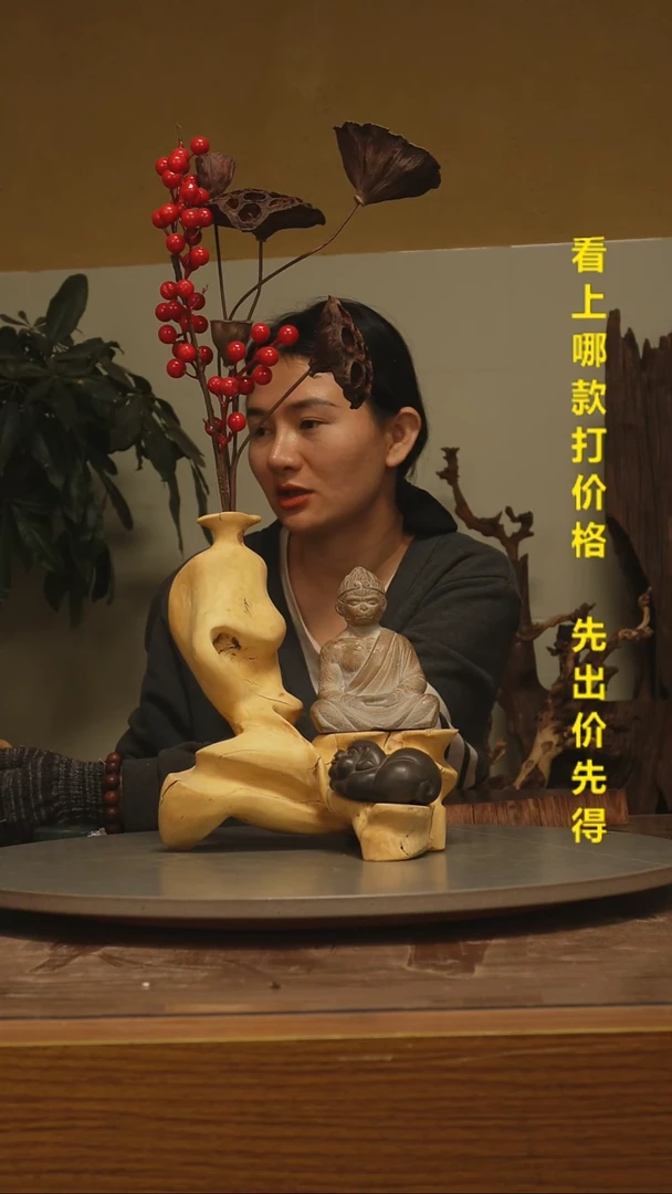 木领*木头木头562