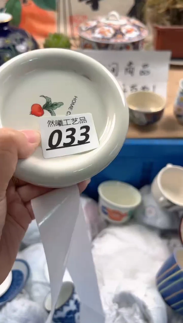 瓷片033