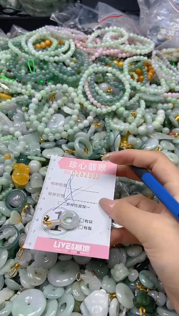 翡翠未镶嵌颈饰闪购0282932